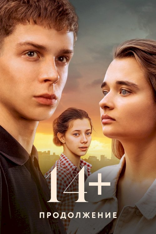 14+: Continued 14+: Continued