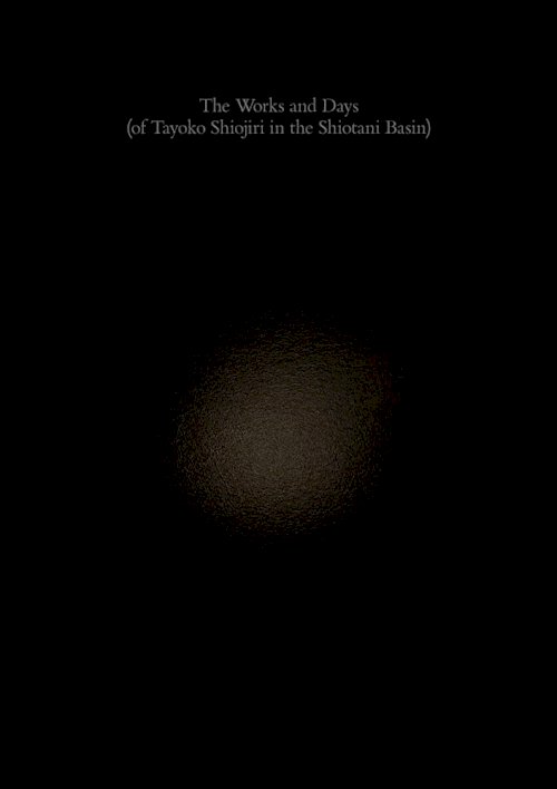 The Works and Days (of Tayoko Shiojiri in the Shiotani Basin) The Works and Days (of Tayoko Shiojiri in the Shiotani Basin)