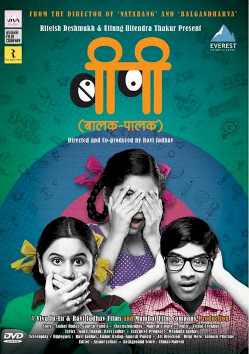Balak Palak Balak Palak