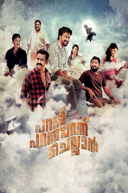 Parannu Parannu Parannu Chellan Parannu Parannu Parannu Chellan