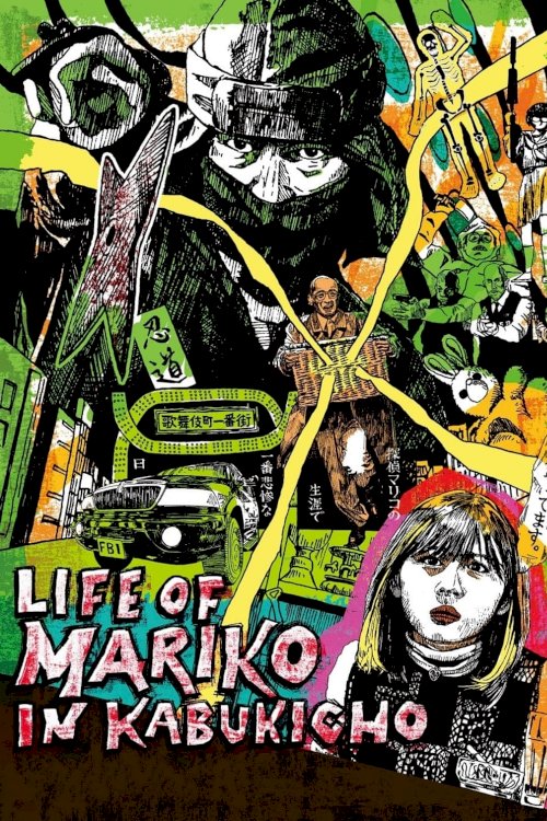 Life of Mariko in Kabukicho Life of Mariko in Kabukicho