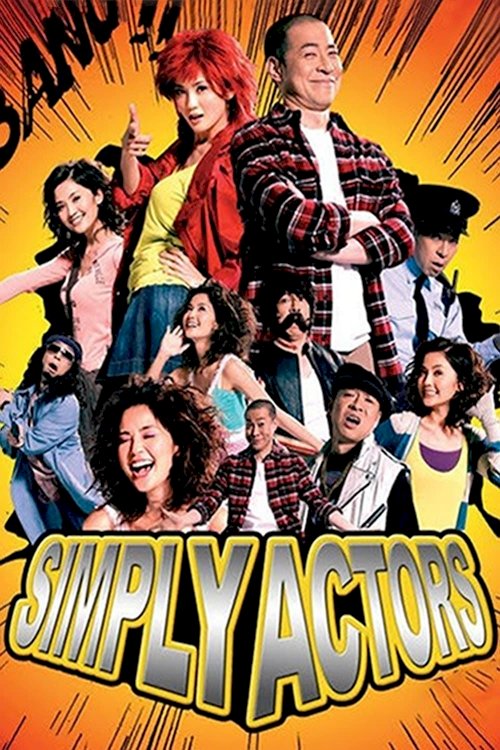 Simply Actors Simply Actors