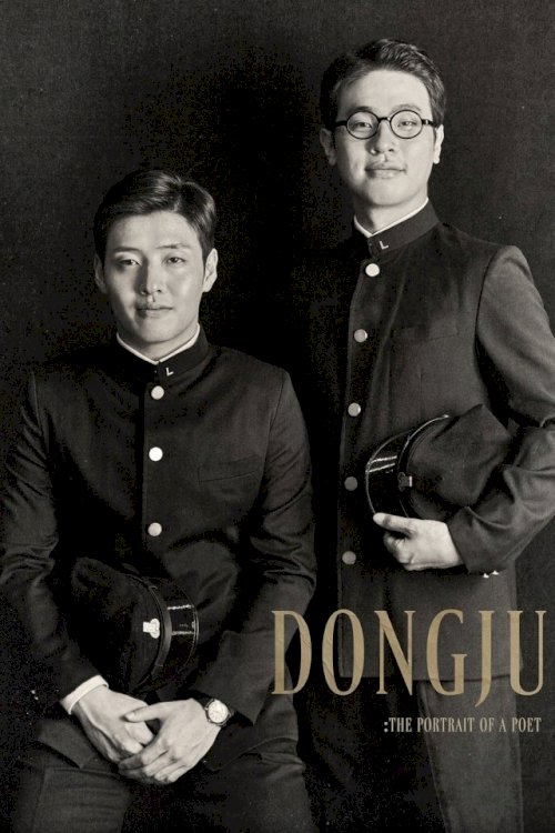 Dongju: The Portrait of a Poet Dongju: The Portrait of a Poet