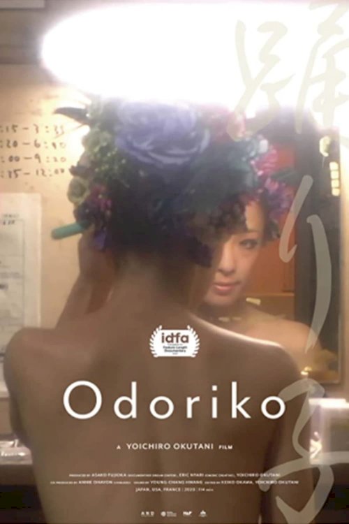 Odoriko Odoriko