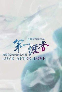 Love After Love Love After Love