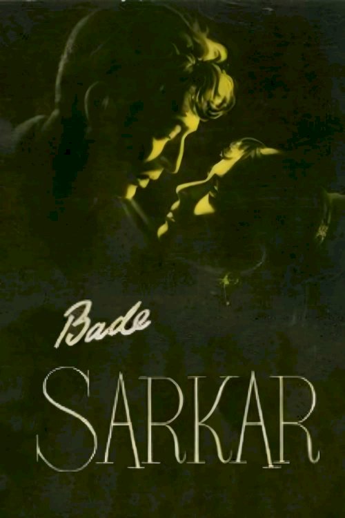 Bade Sarkar Bade Sarkar