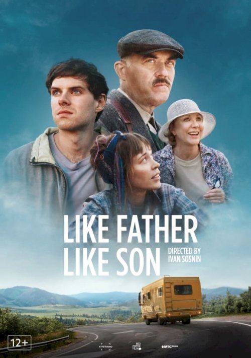 Like Father, Like Son Like Father, Like Son