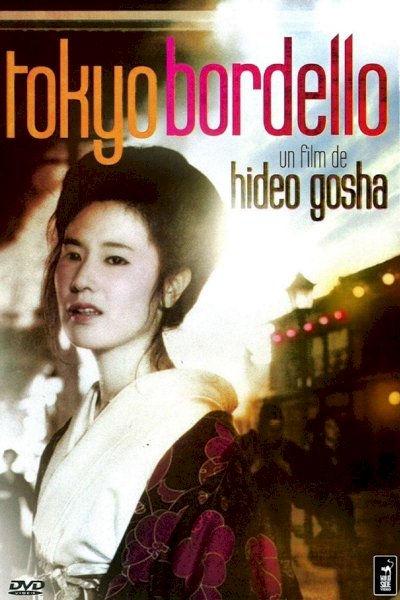 Tokyo Bordello Tokyo Bordello