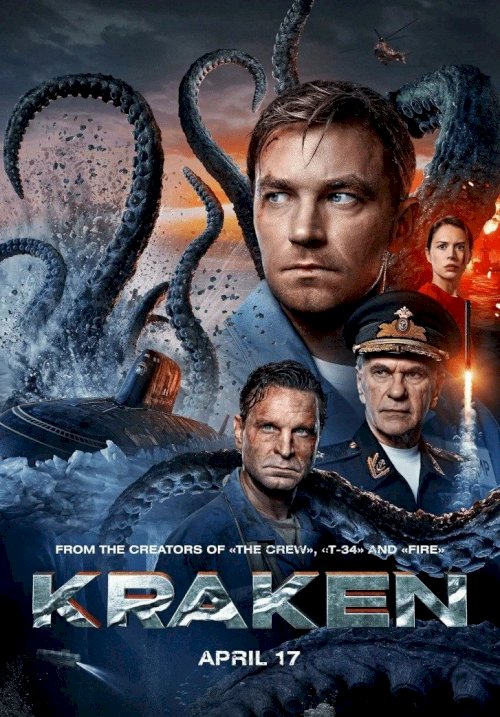 Kraken Kraken