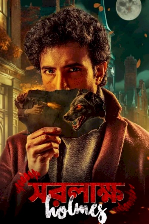 Saralakkho Holmes Saralakkho Holmes