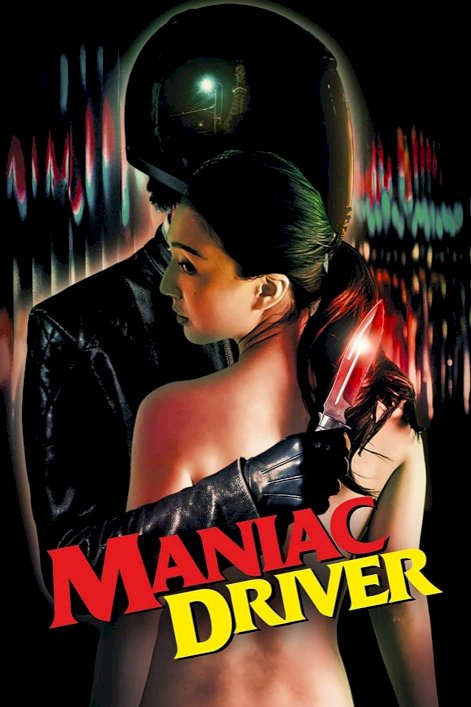 Maniac Driver Maniac Driver