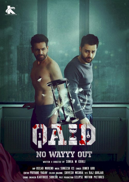 Qaid – No Wayyy Out Qaid – No Wayyy Out
