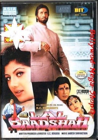 Lal Baadshah Lal Baadshah