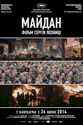 Maidan Maidan