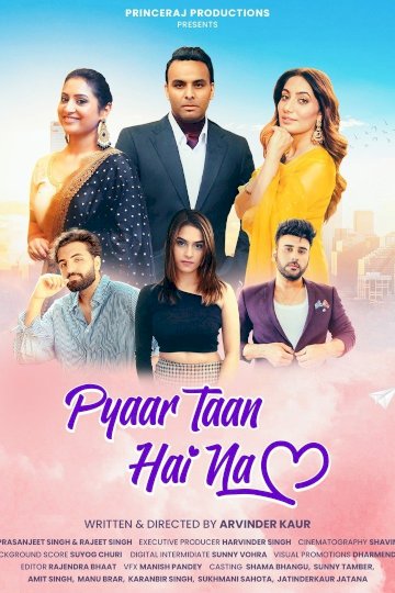Pyaar Taan Hai Na Pyaar Taan Hai Na