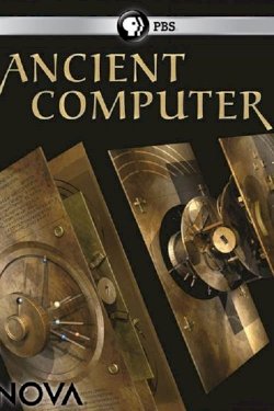 The World's First Computer The World's First Computer