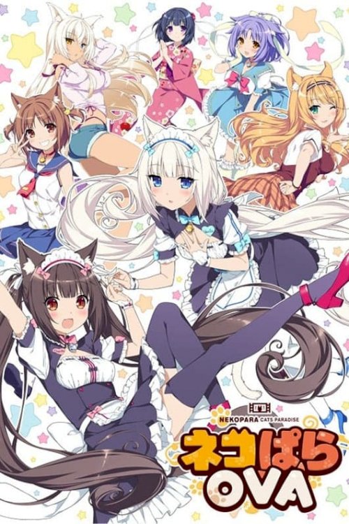 NEKOPARA OVA NEKOPARA OVA