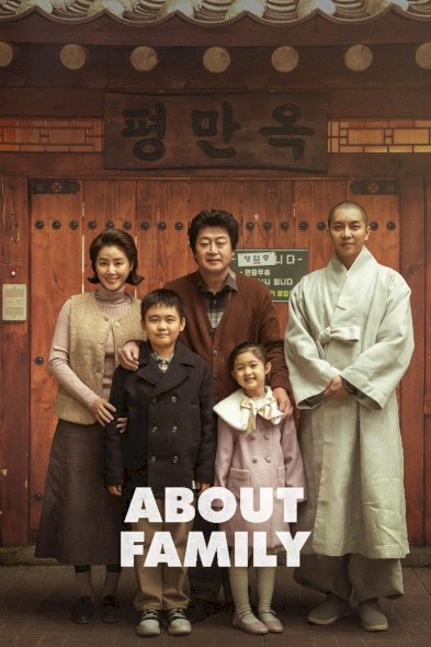 About Family About Family