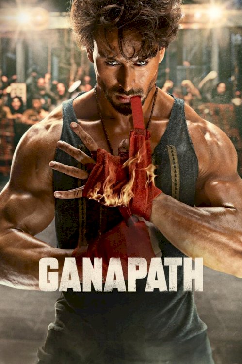 Ganapath Ganapath