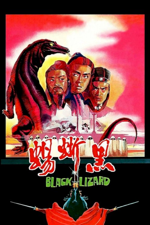 The Black Lizard The Black Lizard