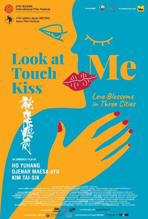 Look At Me Touch Me Kiss Me Look At Me Touch Me Kiss Me