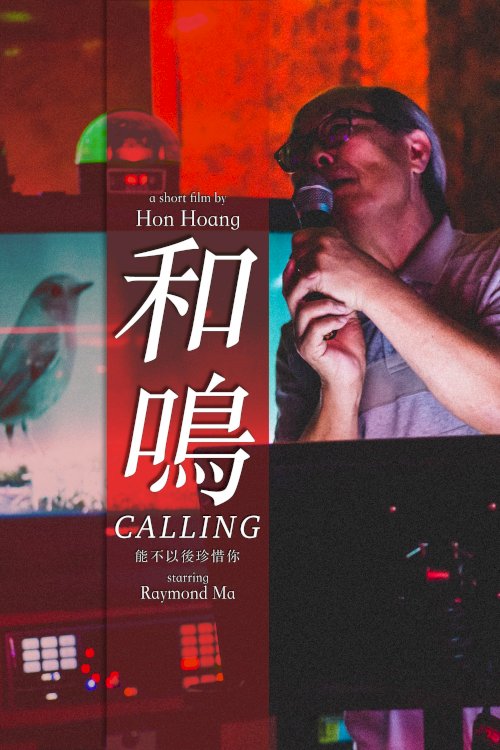 Calling Calling
