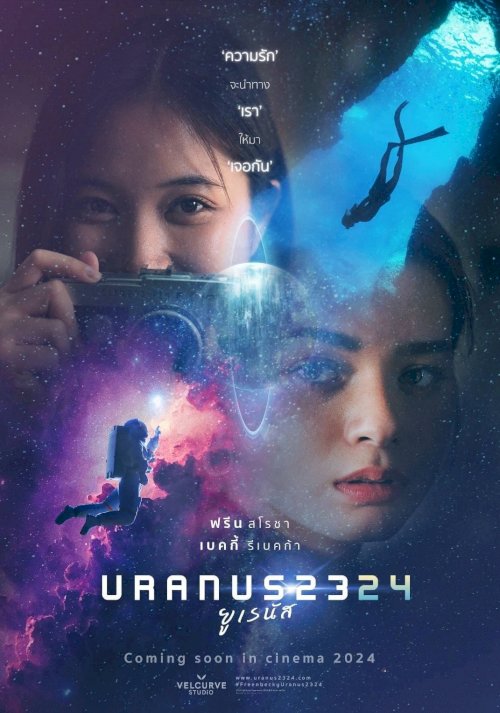 Uranus 2324 Uranus 2324