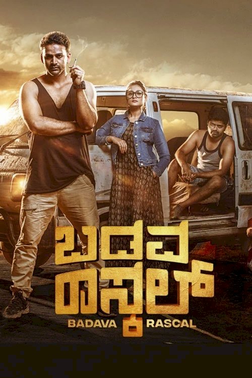 Badava Rascal Badava Rascal