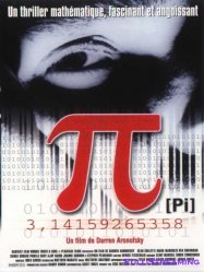 Áramótaskaup: 1999 Áramótaskaup: 1999