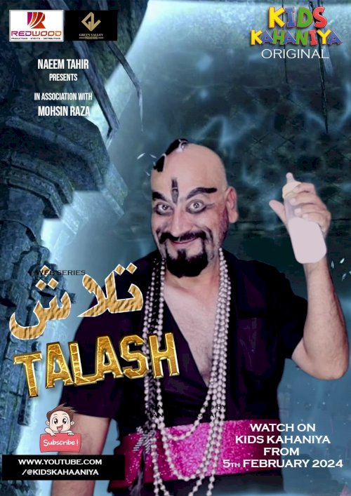Talash Talash