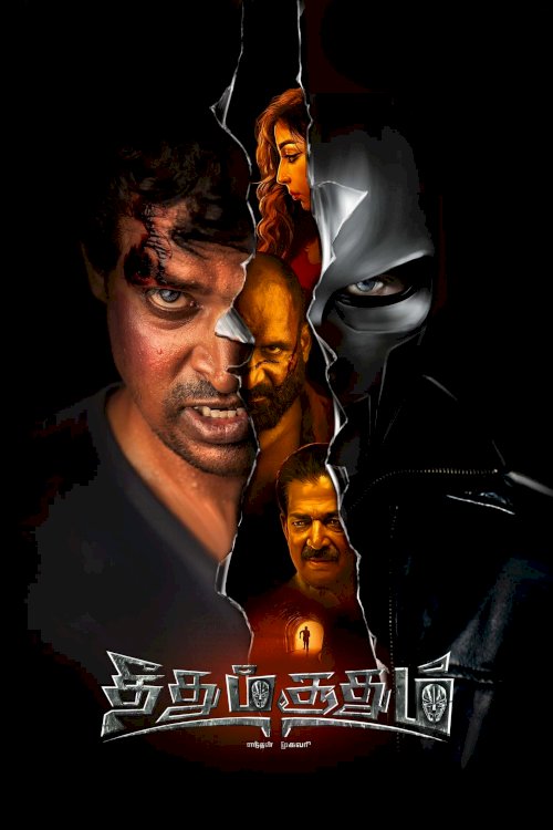 Theedhum Soodhum Endhan Mugavari Theedhum Soodhum Endhan Mugavari