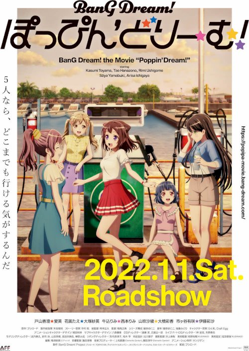 BanG Dream! Poppin'Dream! BanG Dream! Poppin'Dream!