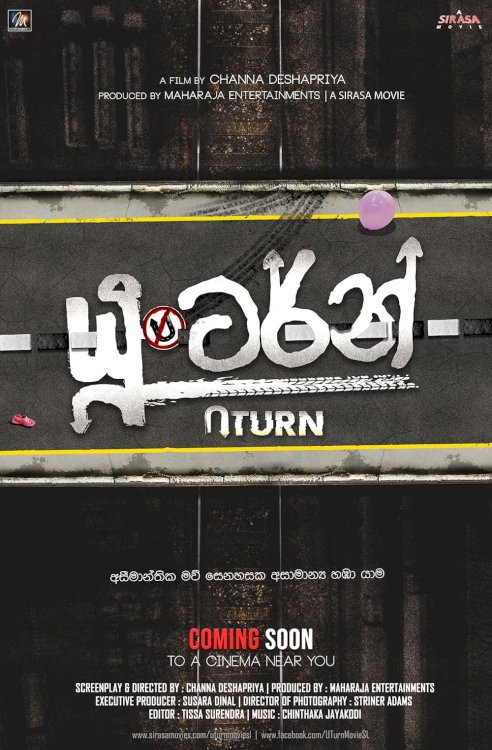 U Turn U Turn