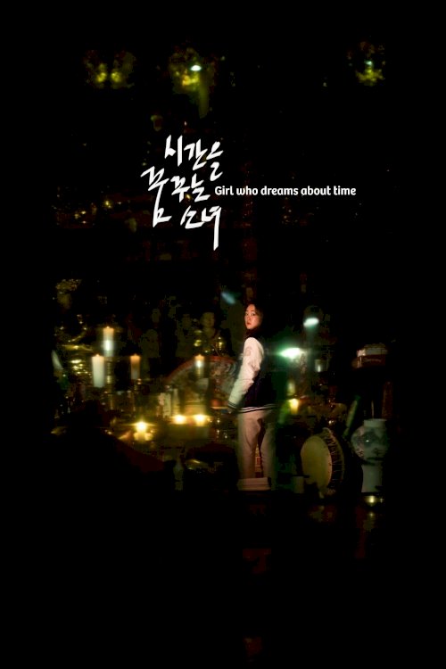 Girl Who Dreams About Time Girl Who Dreams About Time