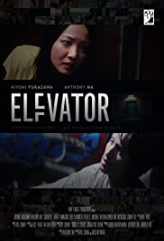 Elevator Elevator