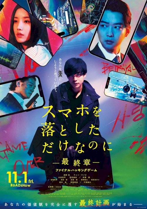 Stolen Identity: The Last Hacker Stolen Identity: The Last Hacker