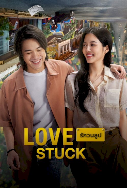 Love Stuck Love Stuck