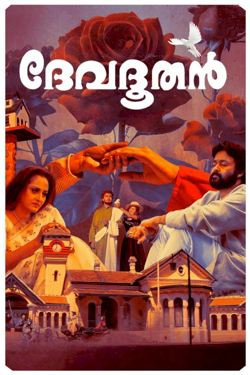 Devadoothan Devadoothan