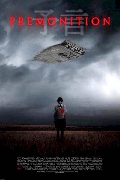 Premonition Premonition