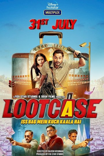 Lootcase Lootcase