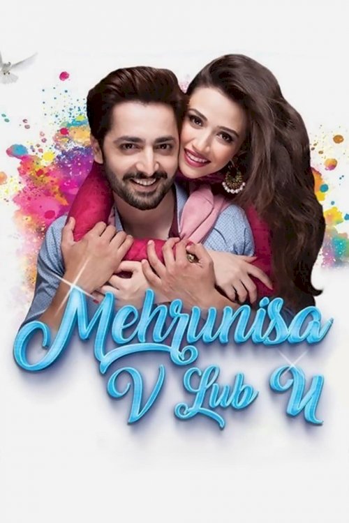 Mehrunisa V Lub U Mehrunisa V Lub U