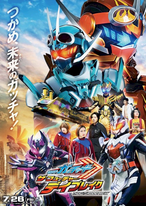 Kamen Rider Gotchard: The Future Daybreak