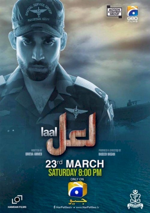 Laal