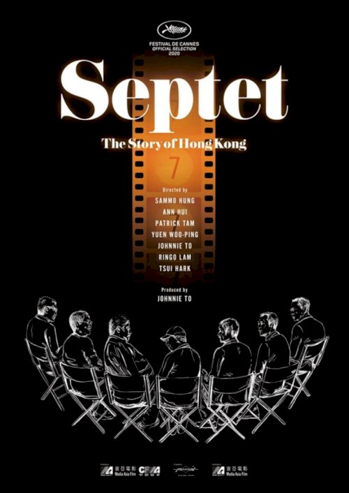 Septet: The Story of Hong Kong Septet: The Story of Hong Kong