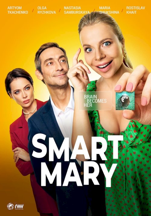 Smart Mary Smart Mary