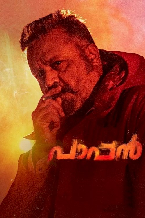 Paappan Paappan