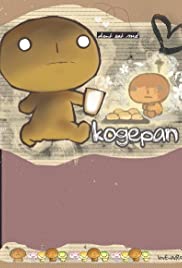 Kogepan