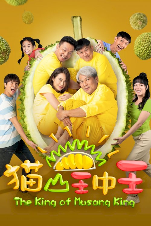 The King Of Musang King The King Of Musang King