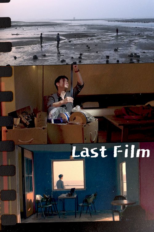 Last Film Last Film