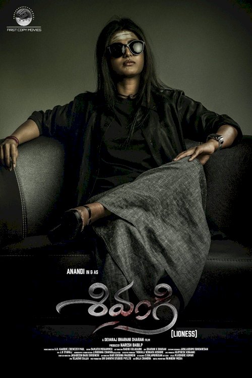 Shivangi Shivangi
